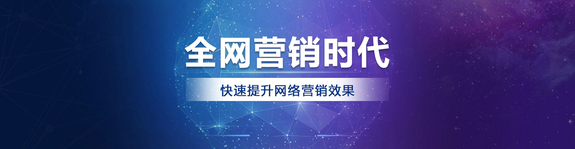 风顺堂sem托管